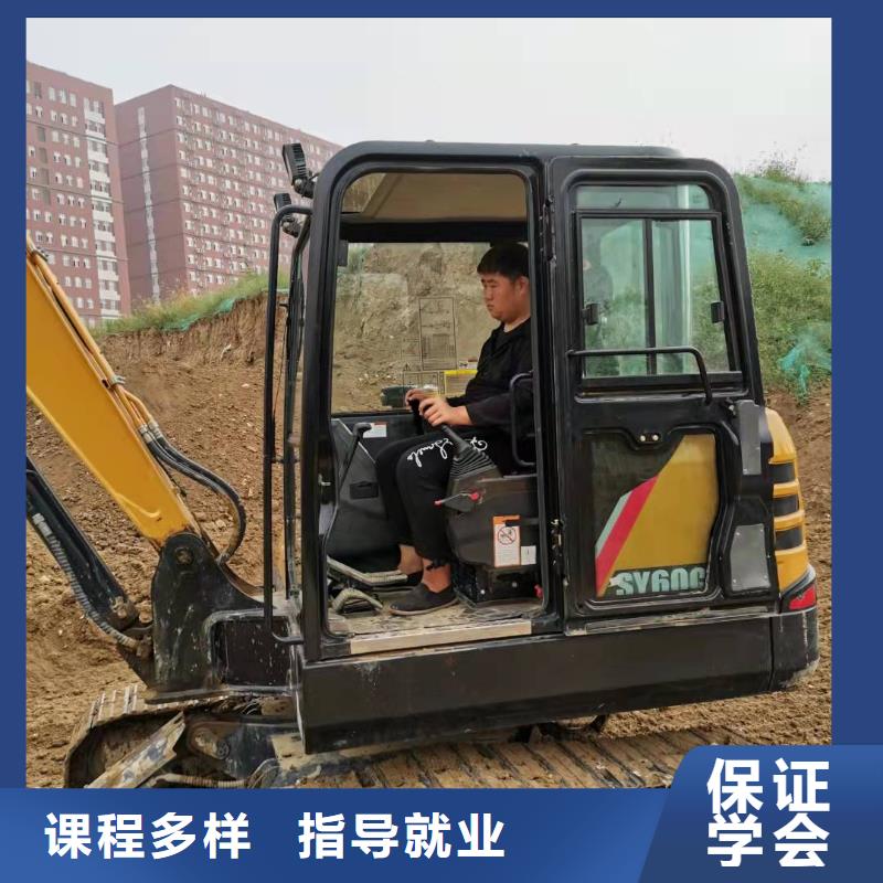 挖掘机技校_哪里能学挖掘机就业不担心