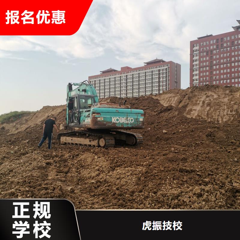 雄縣挖掘機技校聯系方式是多少隨到隨學
