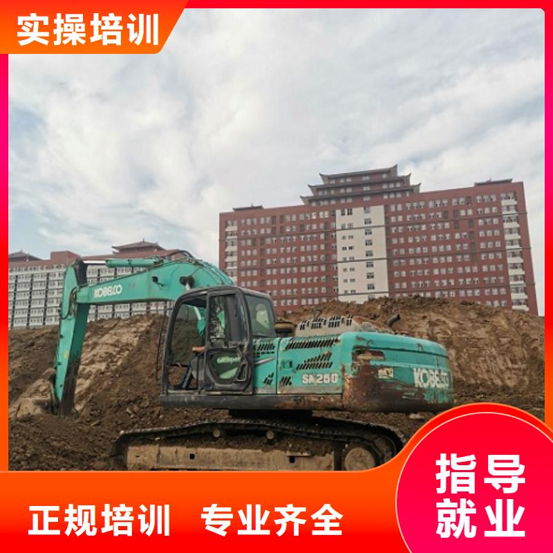 挖掘機技校廚師培訓學校高薪就業