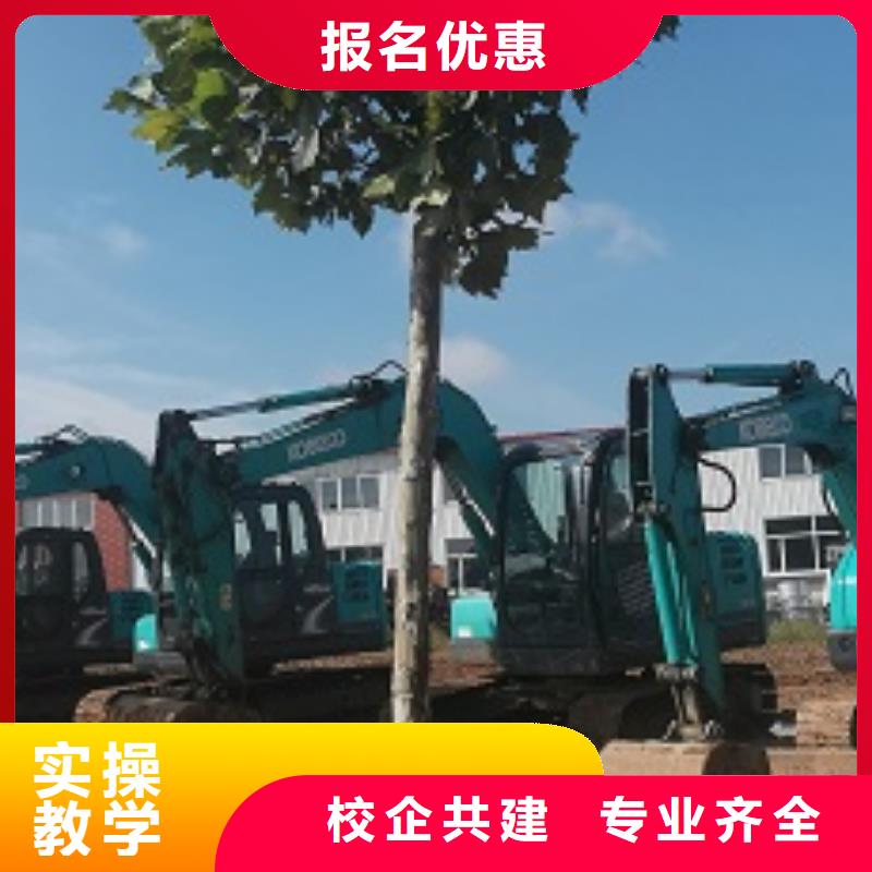 挖掘機技校-廚師培訓學校就業快