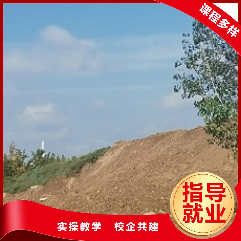 挖掘机技校-厨师培训学校就业快