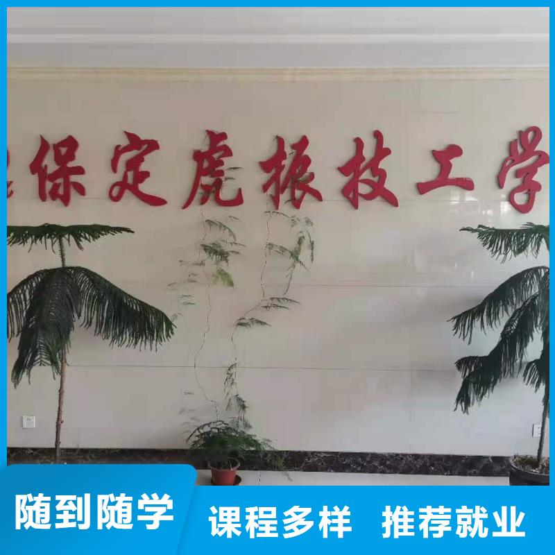 淶源挖掘機短期班報名電話是多少招生簡章