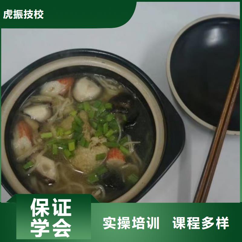 挖掘机技校-厨师培训学校就业快