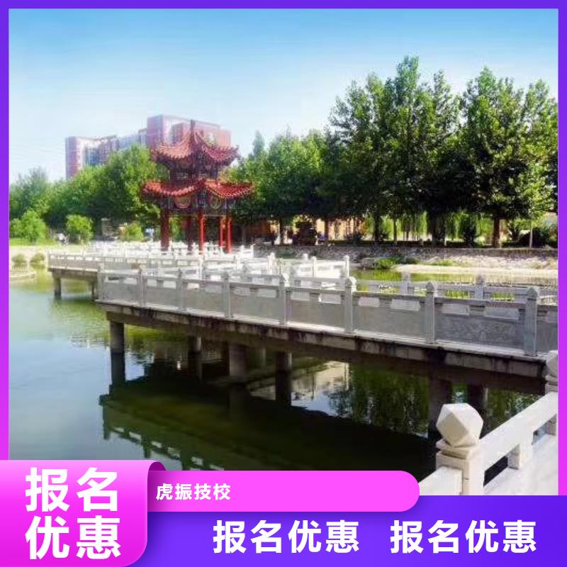 正规学校 挖掘机技校 【学汽修学修车的技校】就业快-虎振技校-产品视频