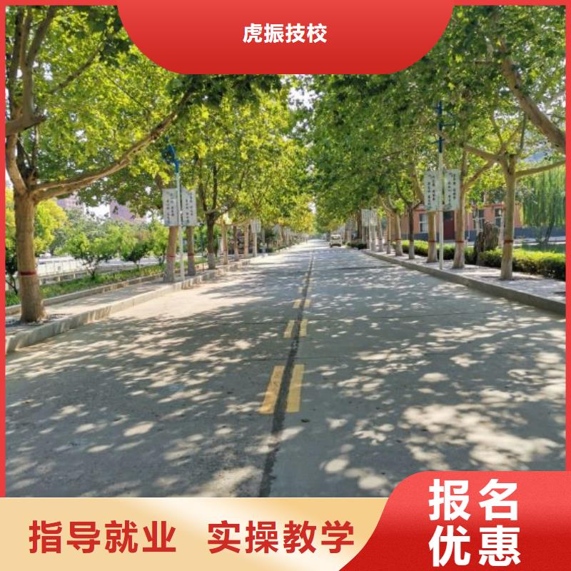虎振厨师学校视频-虎振厨师学校|梅州市|五华|平远|河源|韶关|珠海|深圳|云浮