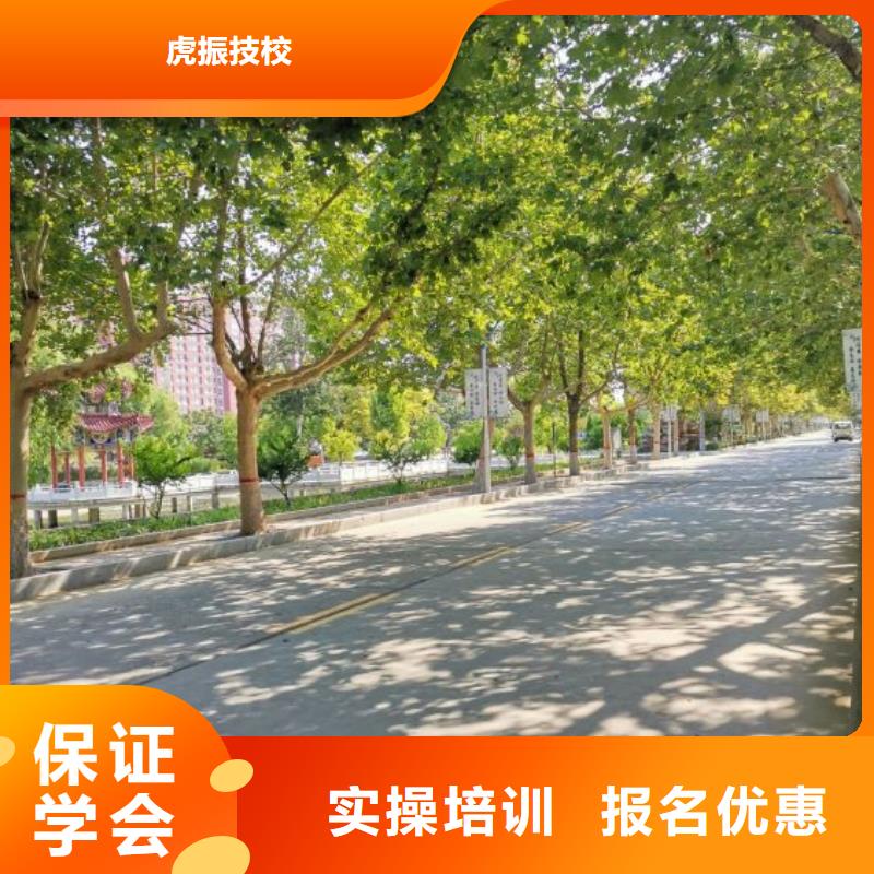 【 挖掘机技校_哪里有挖掘机铲车叉车驾驶学校报名优惠】虎振虎振厨师学校