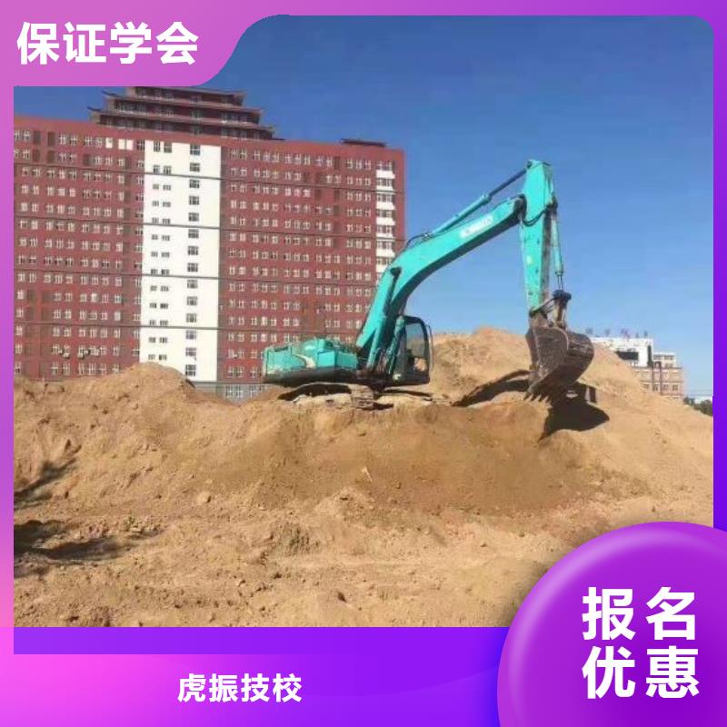 虎振【 挖掘机技校_哪里有挖掘机铲车叉车驾驶学校报名优惠】-业务覆盖区域|旺苍|青川|南充|广安|资阳|绵阳|宜宾|成都-企业旺旺