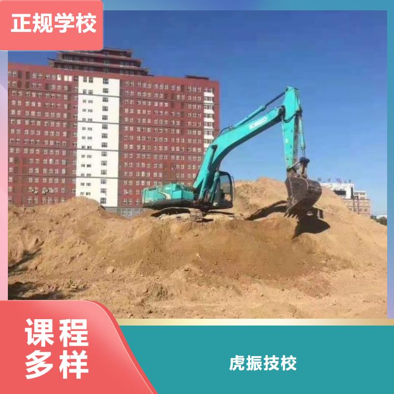 挖掘机技校【厨师培训学校】课程多样