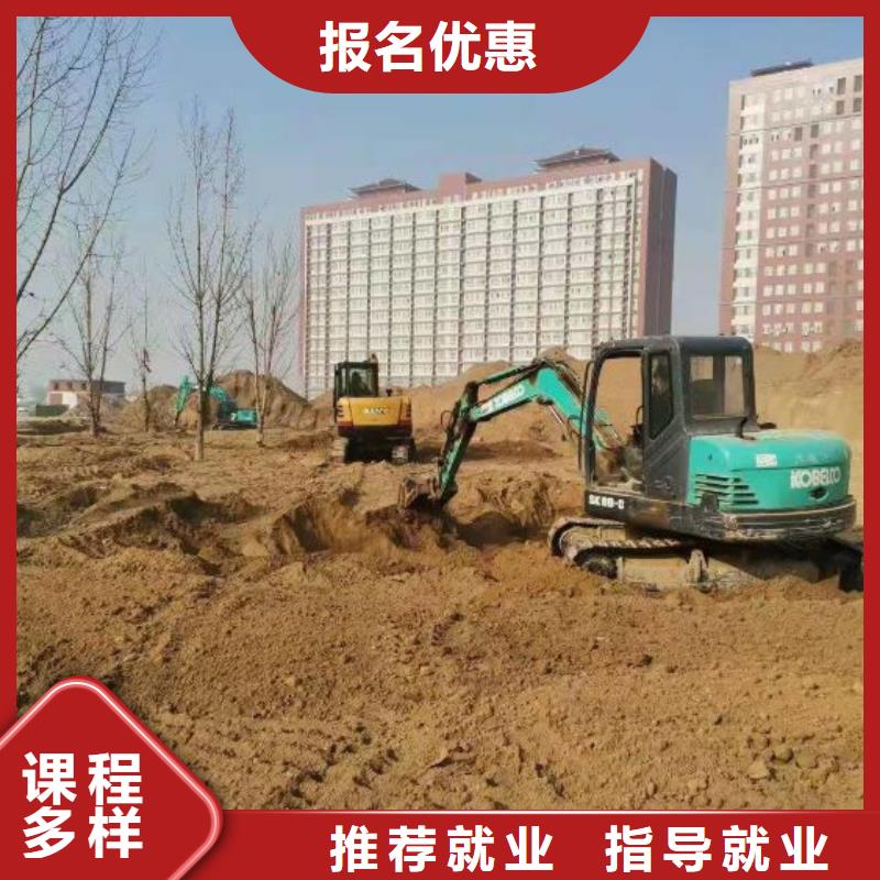 阜平挖掘機(jī)駕駛培訓(xùn)招生電話是多少招生簡(jiǎn)章