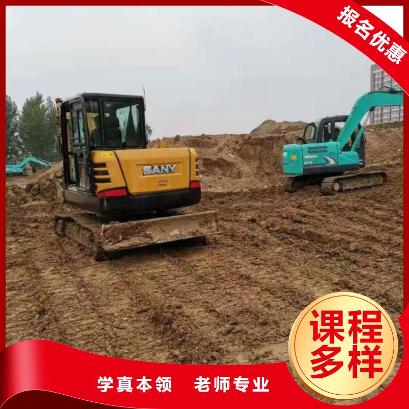 挖掘机技校哪个技校有汽修专业理论+实操