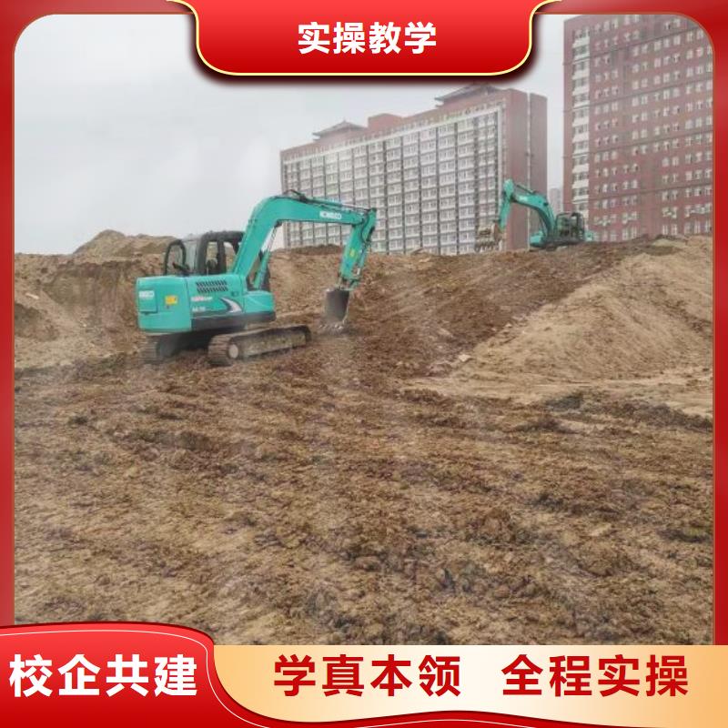 兴宁|丰顺|肇庆|潮州|东莞|揭阳|佛山|江门挖掘机技校 【学汽修学修车的技校】就业快供应商