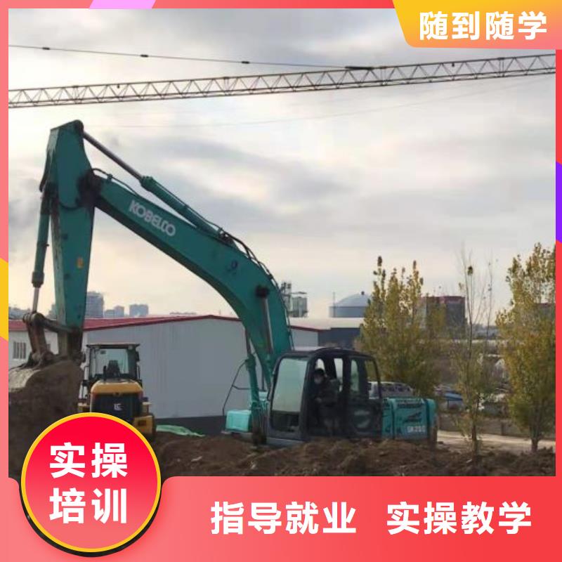 双桥挖掘机培训学校地址毕业管分配工作