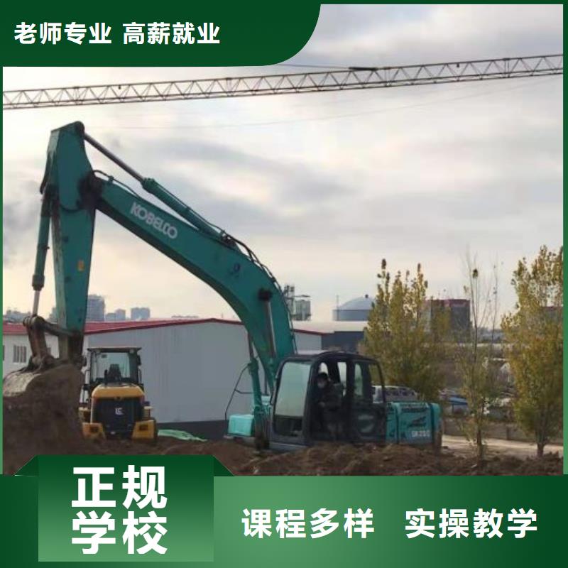 挖掘机技校【数控车床培训学校】师资力量强