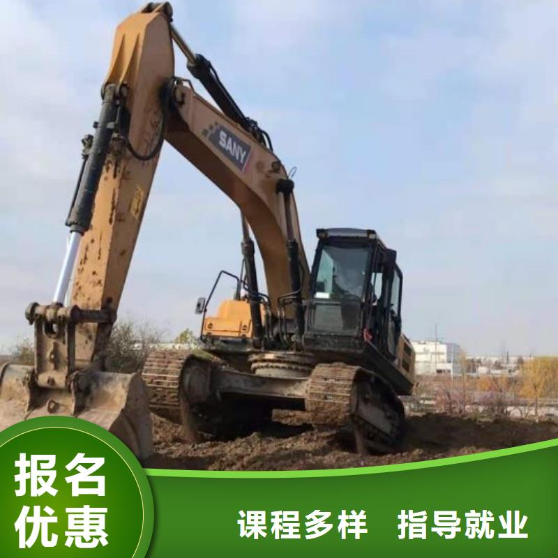 柏乡挖掘机技校去什么地方学毕业管分配工作