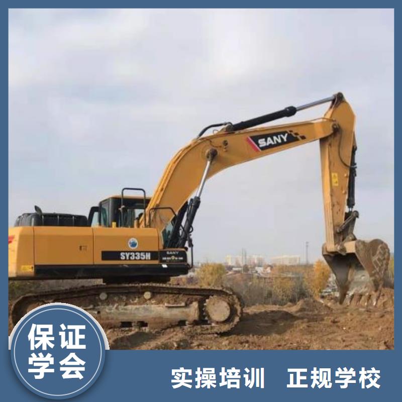 挖掘机技校厨师技校哪家好学真本领