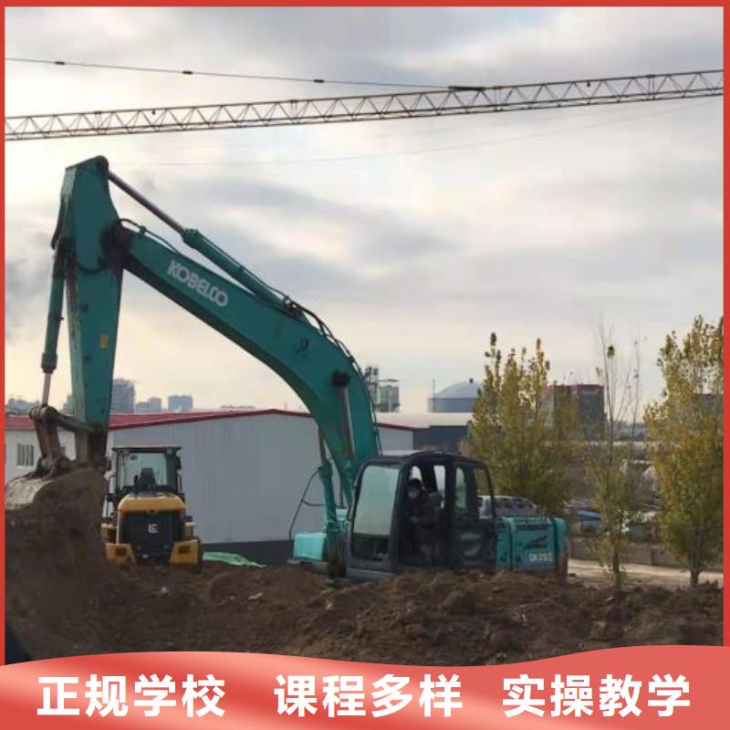 挖掘机技校哪个技校有汽修专业理论+实操