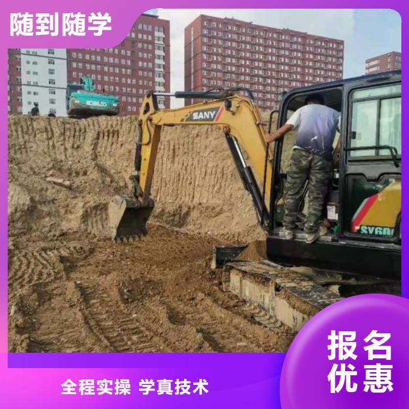 挖掘机技校-厨师培训学校就业快