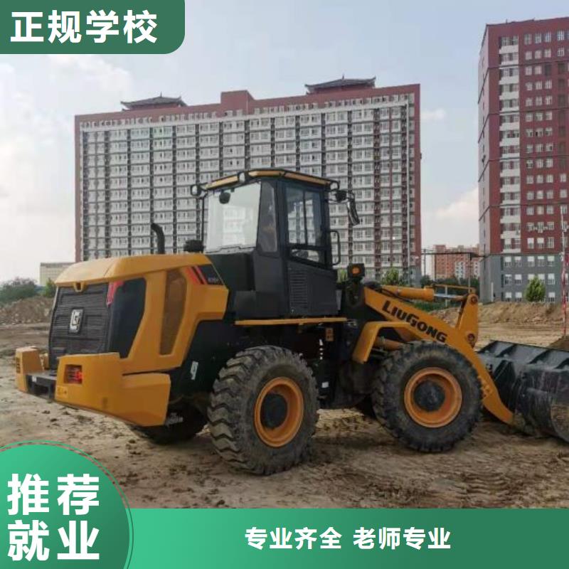 挖掘机技校特色小吃学真本领