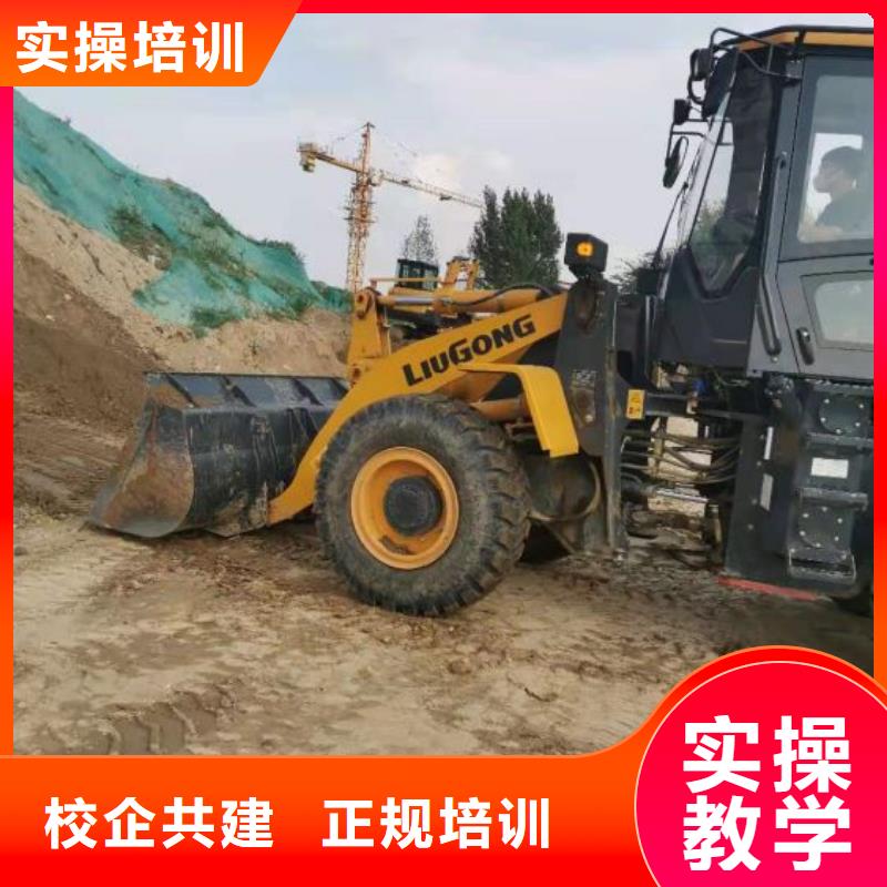 挖掘机技校电气焊培训学校高薪就业
