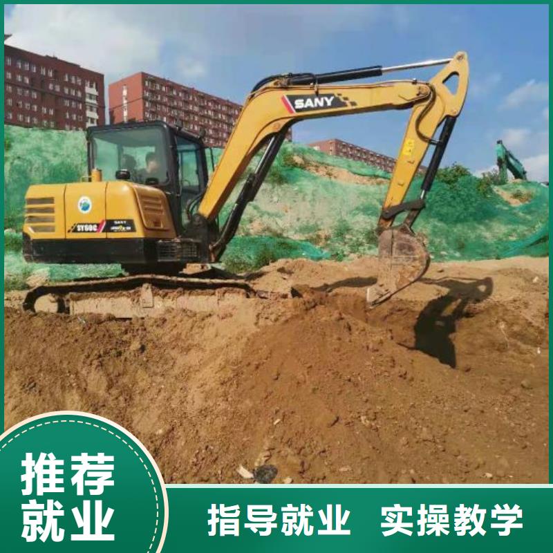 挖掘机技校_哪里能学挖掘机就业不担心