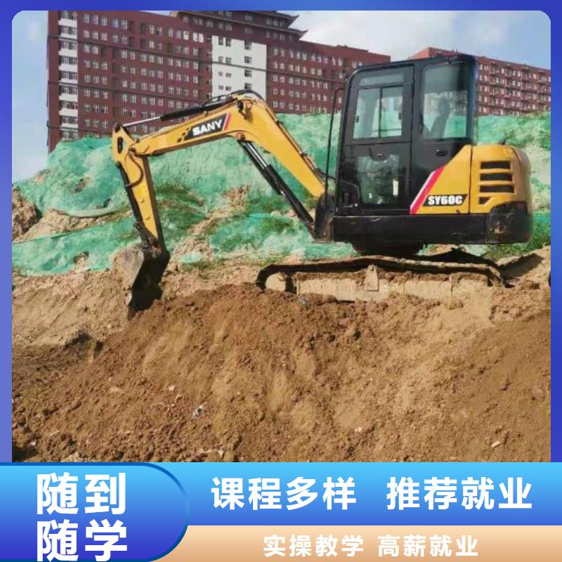 挖掘机技校哪个技校有汽修专业理论+实操