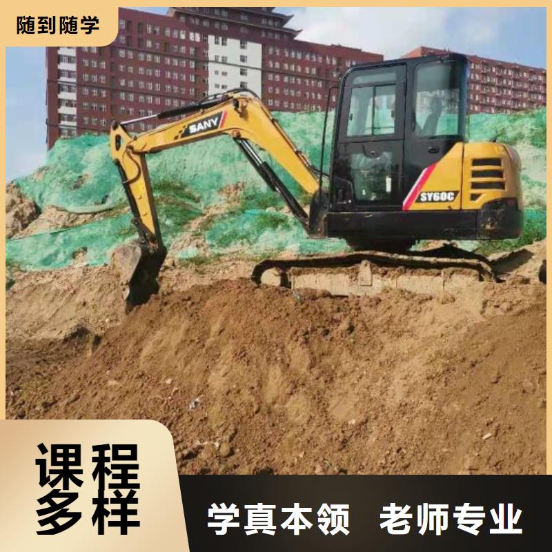 【 挖掘机技校_哪里有挖掘机铲车叉车驾驶学校报名优惠】虎振虎振厨师学校