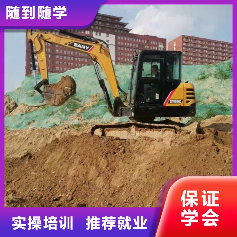 唐縣挖掘機速成班學費多少錢畢業管分配工作