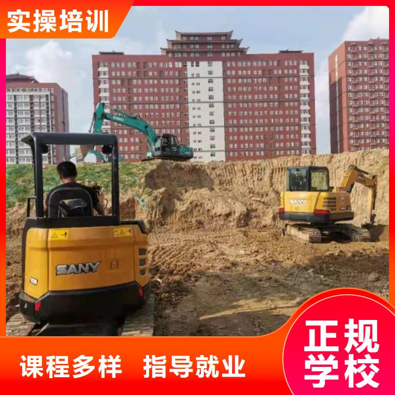 挖掘机技校_哪里能学挖掘机就业不担心