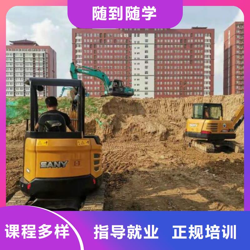 【挖掘机技校_美容美发培训老师专业】