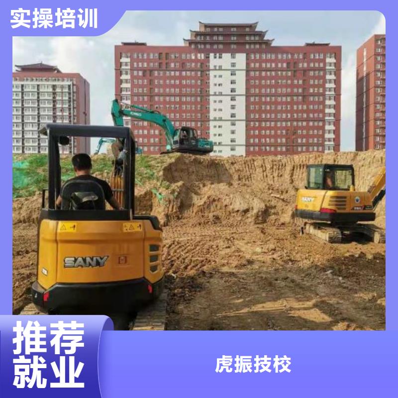 挖掘机技校 【学汽修学修车的技校】就业快|梅江|梅县|佛山|湛江|河源|潮州|深圳生产商