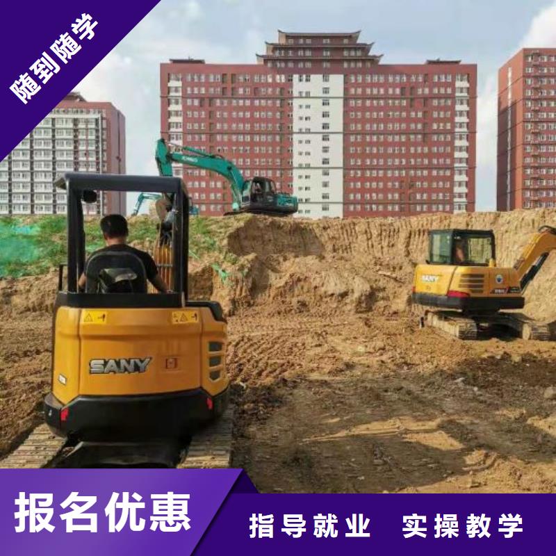 挖掘机技校【数控车床培训学校】师资力量强