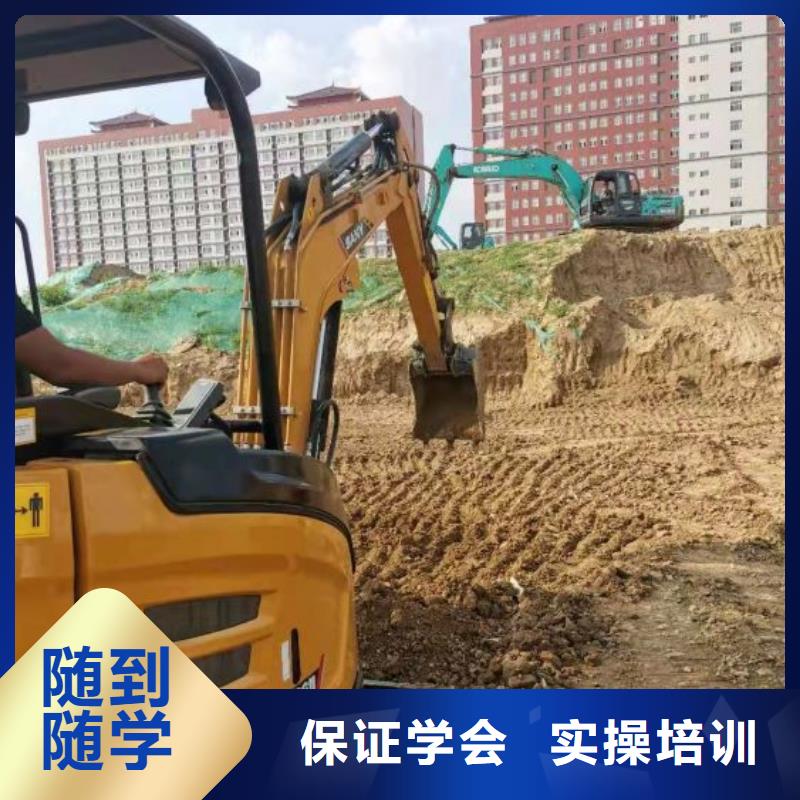 安新挖掘機培訓技校學期多少時間畢業(yè)管分配工作
