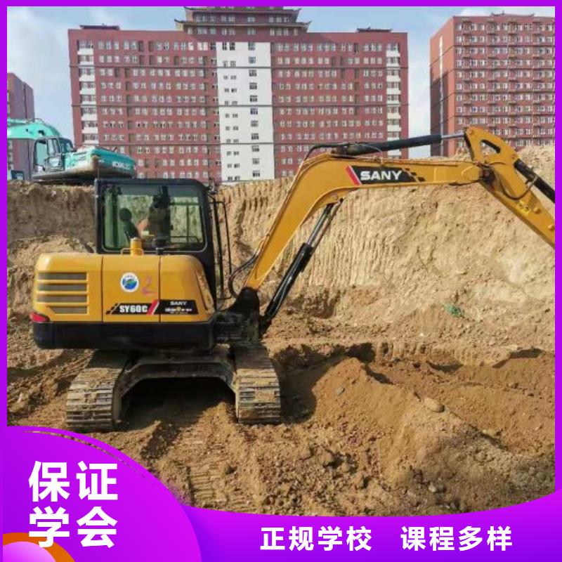 挖掘机技校-厨师培训学校就业快
