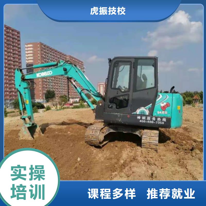 【挖掘机技校_美容美发培训老师专业】