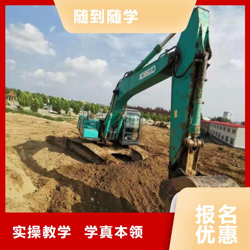 挖掘机技校-厨师培训学校就业快