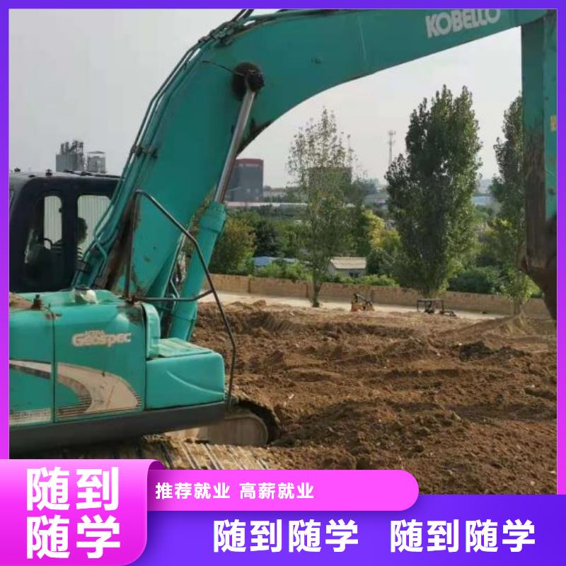 滦南挖掘机培训学校哪家好随到随学