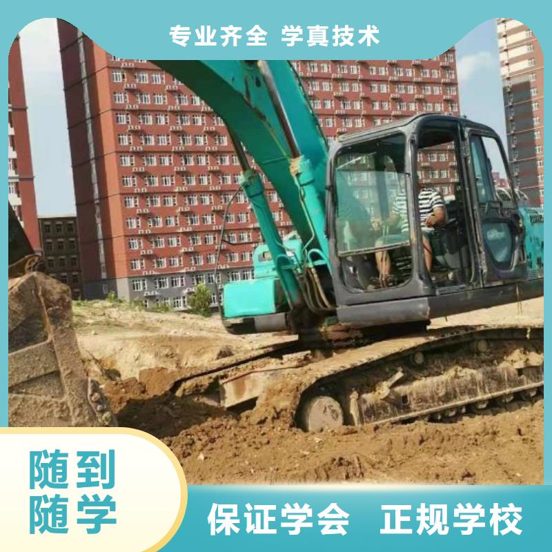 邱县挖钩机驾驶培训学校报名电话是多少毕业后免费推荐工作