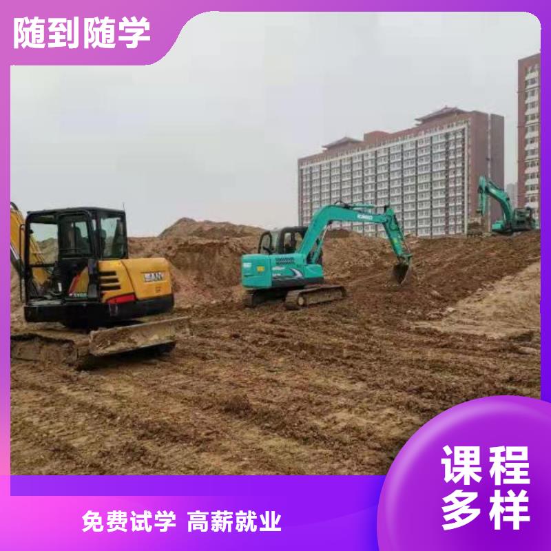 挖掘机技校_哪里能学挖掘机就业不担心