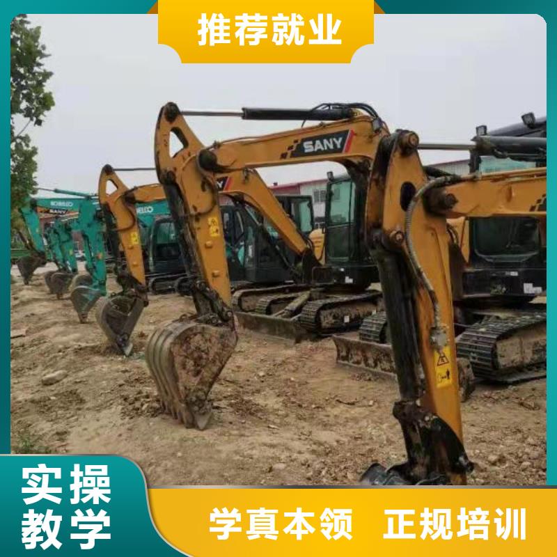 安國挖掘機(jī)學(xué)校排名常年招生