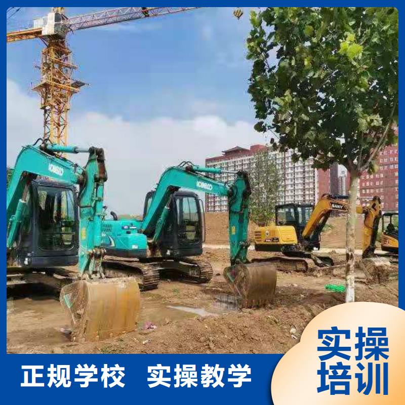 唐縣裝載機技校哪家好有沒有年齡限制