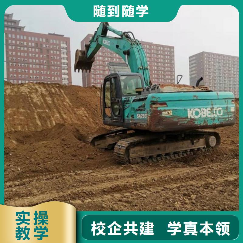 钩机培训学校排名品牌学校值得信赖