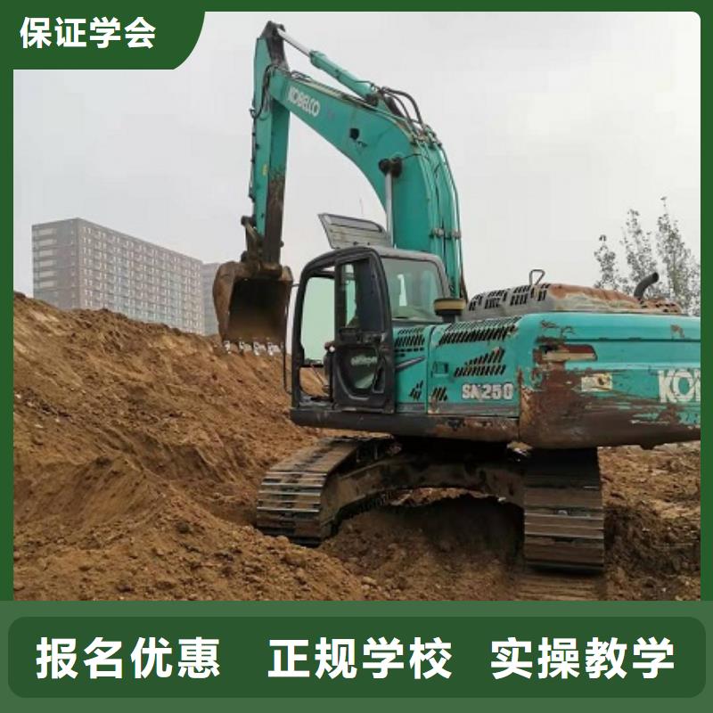 卢龙挖掘机技校哪家强虎振学校常年招生
