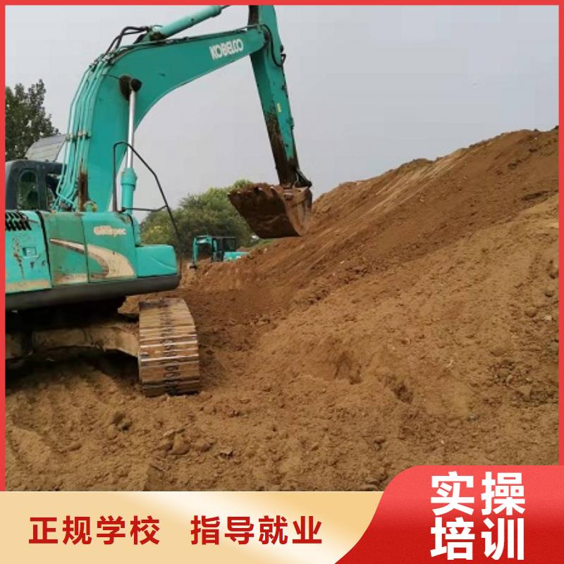 钩机培训学校计算机培训学校就业不担心