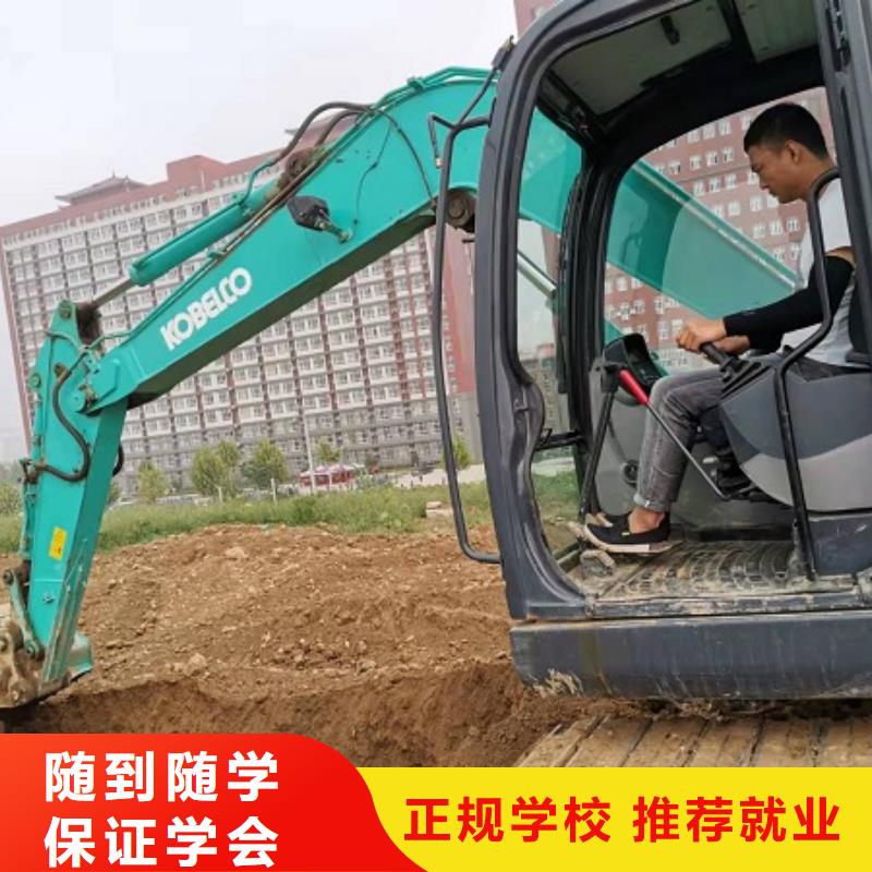 钩机培训学校中西糕点烘焙蛋糕培训免费试学