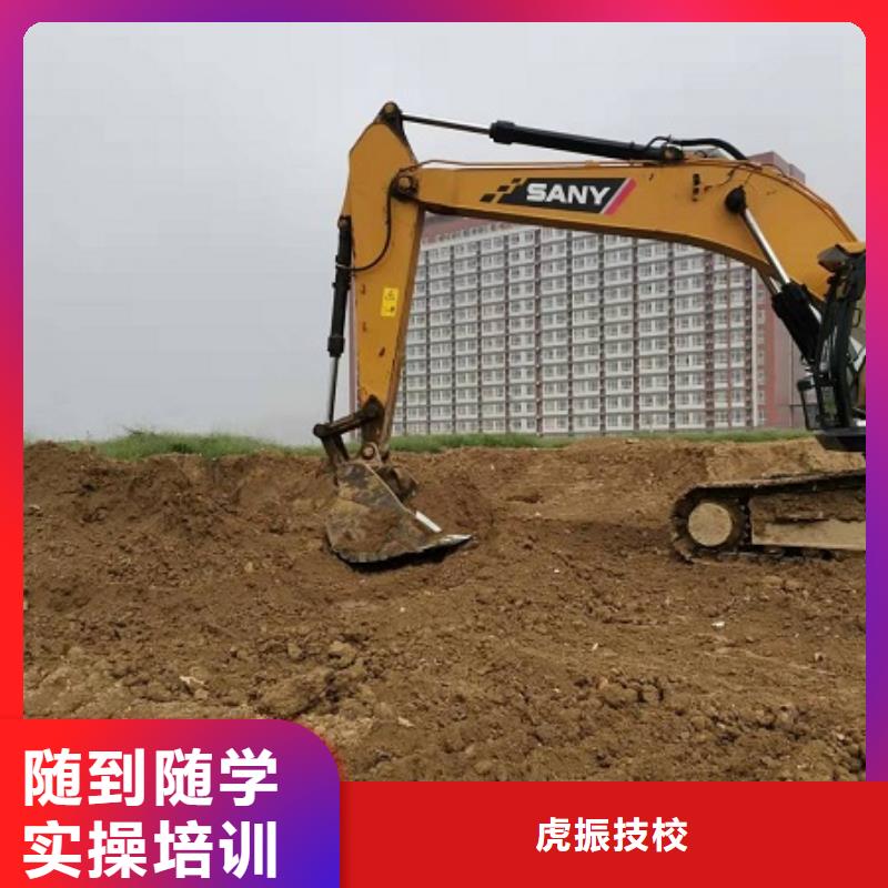 钩机培训学校学厨师多少钱一年手把手教学