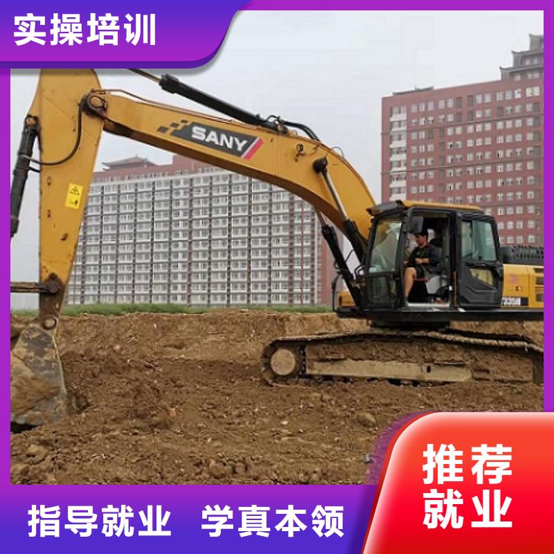 哪里有钩机速成班去什么地方学随到随学