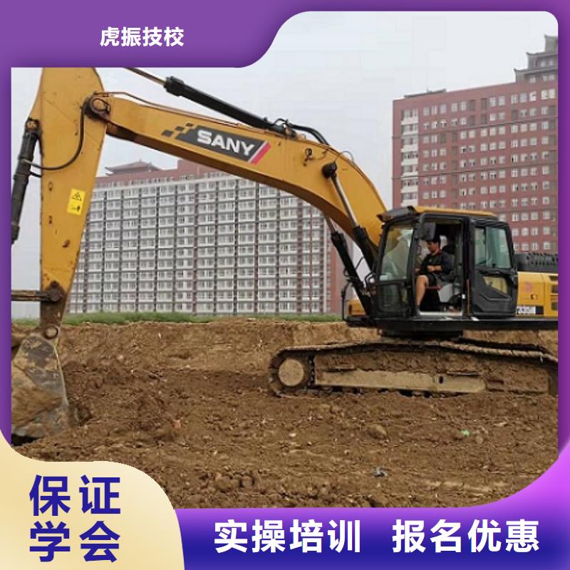 鉤機培訓學校學費多少錢招生簡介