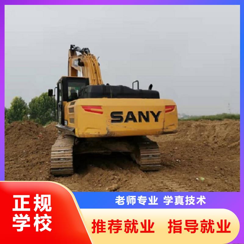 竞秀挖机培训学校什么时候招生有没有