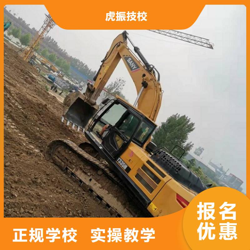 钩机培训学校_厨师技校排名正规学校