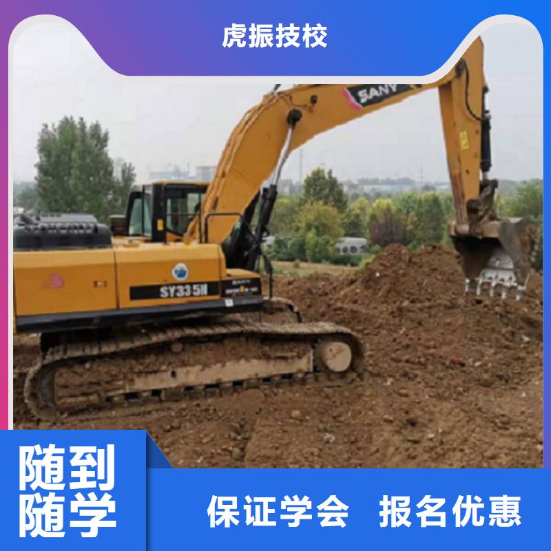 什么地方可以學哪家好包分配